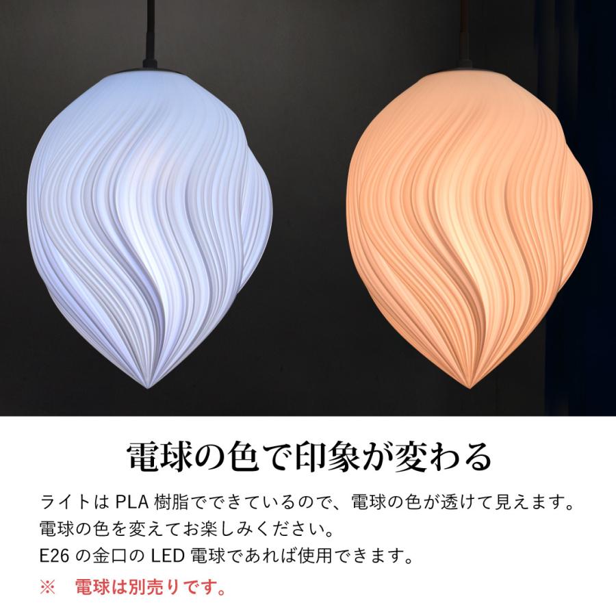 LED対応 間接照明 ライト ペンダントライト ギフト 引掛けシーリング 吊り下げ モダン ペンダントライト インテリア おしゃれ 天井照明 癒し 飾り 匠の誠品 |  | 06