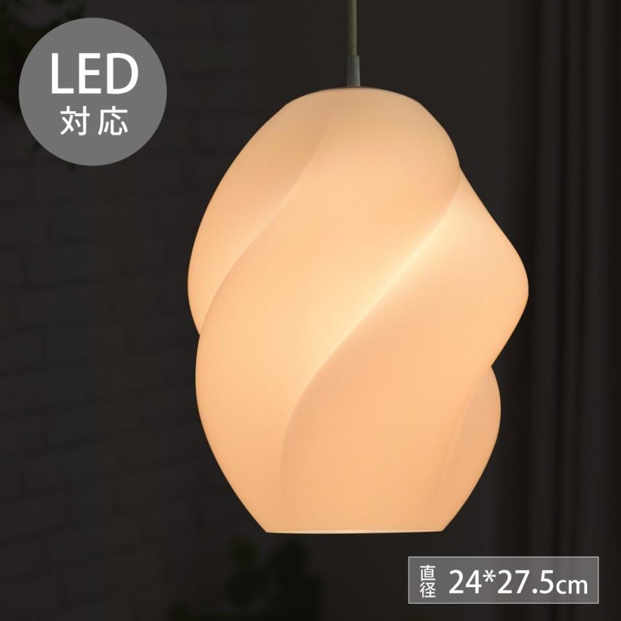 LED対応 間接照明 ライト ペンダントライト ギフト 引掛けシーリング 吊り下げ ダイニング ランプ モダン ペンダントライト インテリア おしゃれ 飾り 匠の誠品 | 