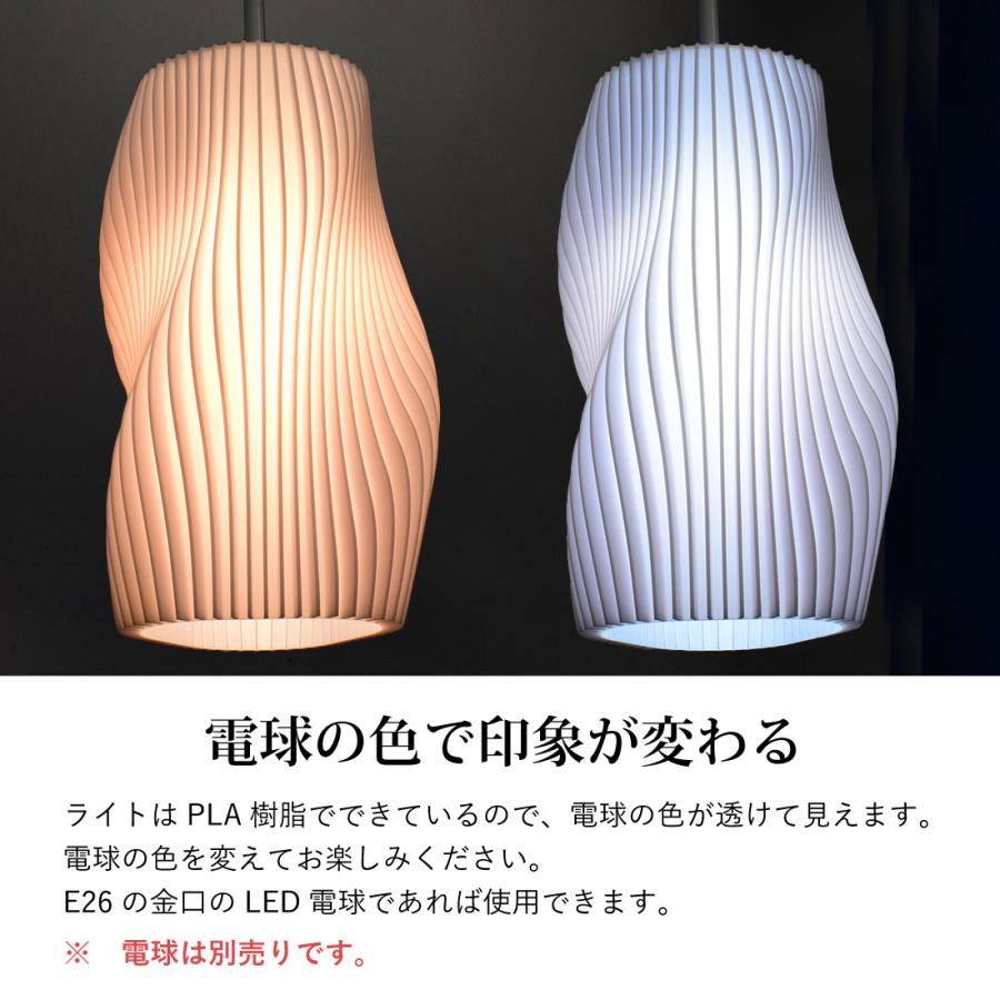 LED対応 間接照明 ライト ペンダントライト ギフト 引掛けシーリング 吊り下げ モダン ペンダントライト インテリア おしゃれ 天井照明 癒し 飾り 匠の誠品 |  | 06