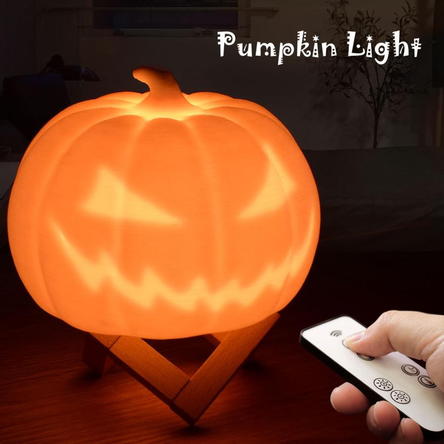 LED対応 間接照明 テーブルランプ ハロウィン 照明 インテリア おしゃれ かぼちゃのランプ カボチャ 寝室 おしゃれ 照明 3Dプリント | 