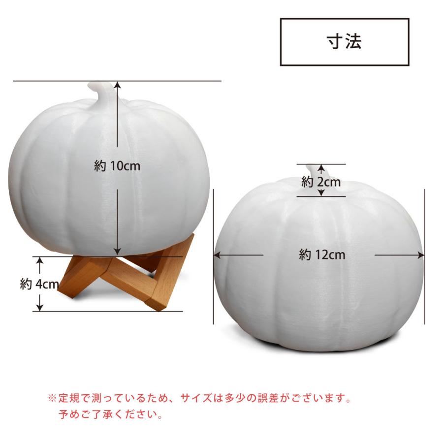 LED対応 間接照明 テーブルランプ ハロウィン 照明 インテリア おしゃれ かぼちゃのランプ カボチャ 寝室 おしゃれ 照明 3Dプリント |  | 11