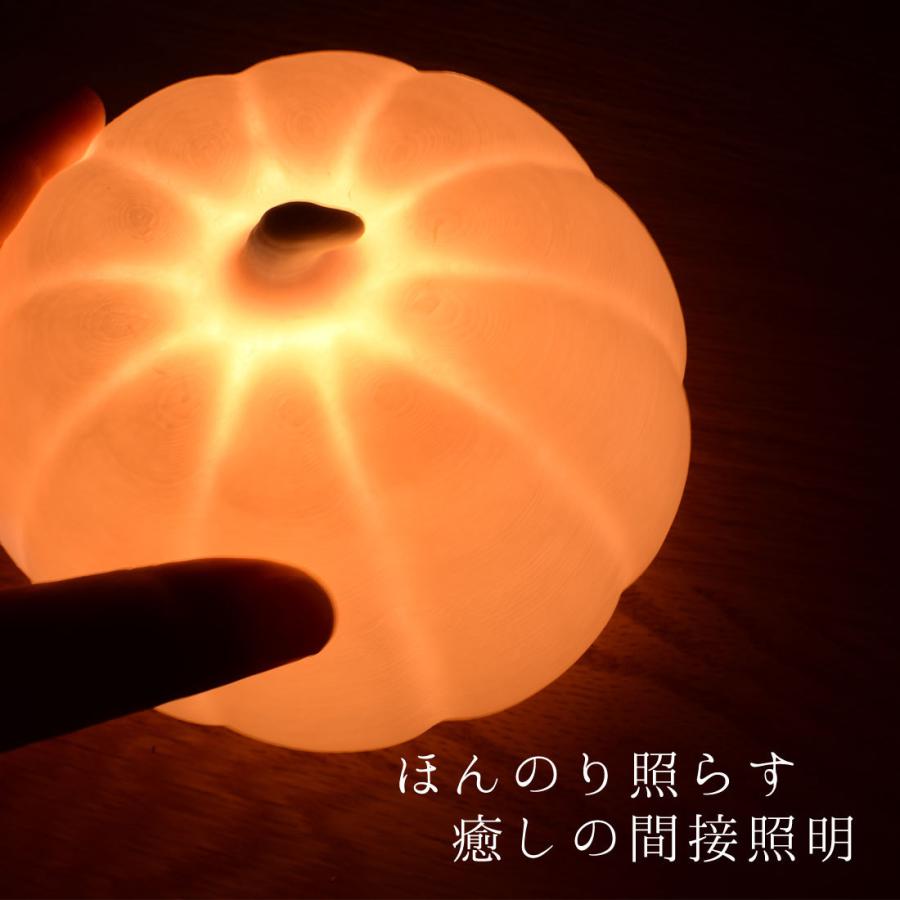 LED対応 間接照明 テーブルランプ ハロウィン 照明 インテリア おしゃれ かぼちゃのランプ カボチャ 寝室 おしゃれ 照明 3Dプリント |  | 02