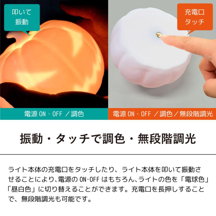 LED対応 間接照明 テーブルランプ ハロウィン 照明 インテリア おしゃれ かぼちゃのランプ カボチャ 寝室 おしゃれ 照明 3Dプリント |  | 05