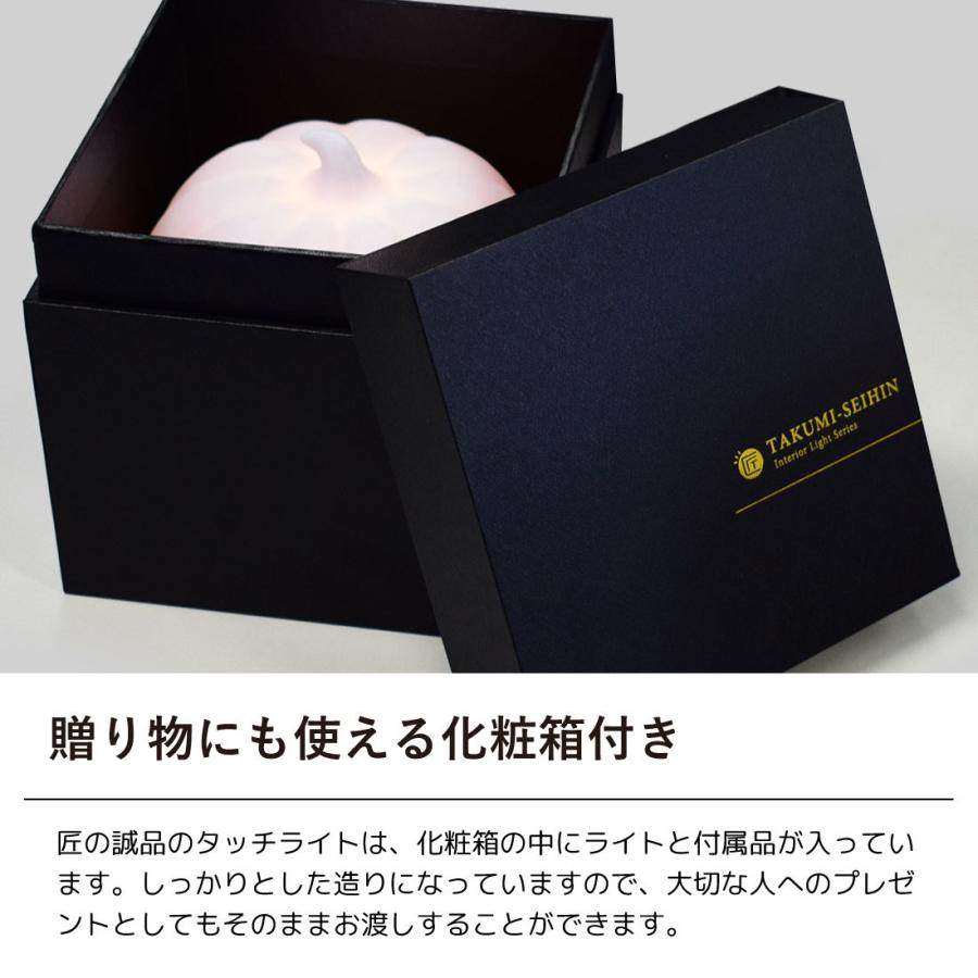 LED対応 間接照明 テーブルランプ ハロウィン 照明 インテリア おしゃれ かぼちゃのランプ カボチャ 寝室 おしゃれ 照明 3Dプリント |  | 08