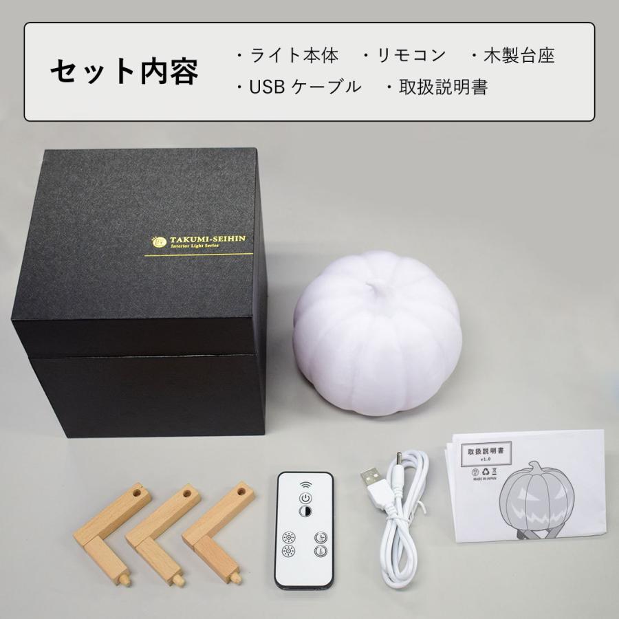LED対応 間接照明 テーブルランプ ハロウィン 照明 インテリア おしゃれ かぼちゃのランプ カボチャ 寝室 おしゃれ 照明 3Dプリント |  | 09