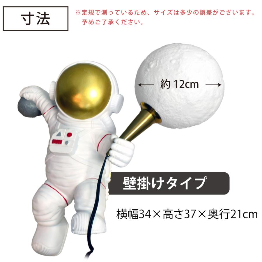 宇宙飛行士ライト 月ライト LED 間接照明 テーブルライト 宇宙飛行士ライト 月ライト LED 間接照明 テーブルライト