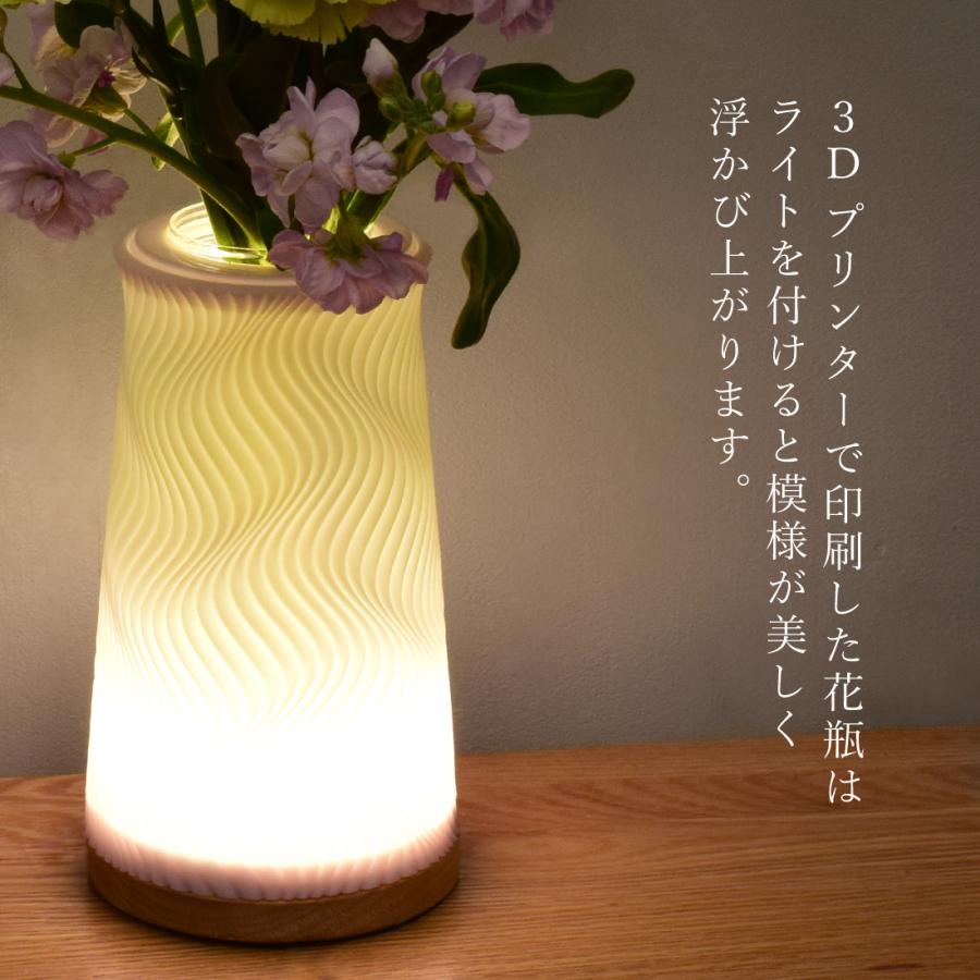 フラワーベース LED 花瓶 間接照明 木製 台座 ライト アート 花 置物　癒し 飾り 匠の誠品 ギフト おしゃれ 結婚祝い 誕生日 お花 Dタイプ｜pc-parts｜11