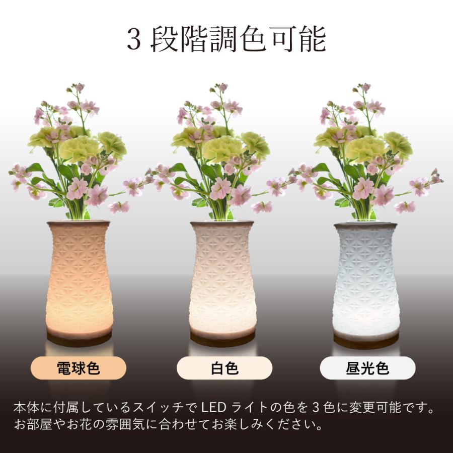 フラワーベース LED 花瓶 間接照明 木製 台座 ライト アート 花 置物　癒し 飾り 匠の誠品 ギフト おしゃれ 結婚祝い 誕生日 お花 Dタイプ｜pc-parts｜09