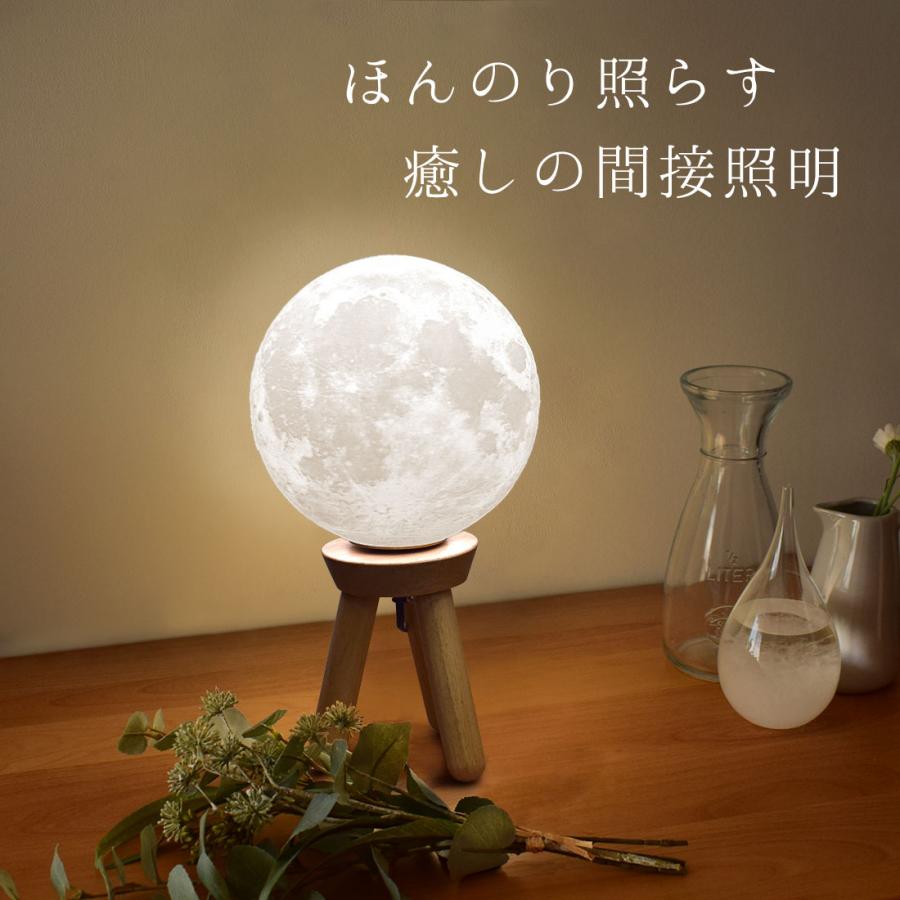 月ライト 18cm LED 間接照明 調色 調光 色切替 木製台座 テーブルランプ 照明 インテリア おしゃれ 月のランプ 月 寝室 おしゃれ |  | 01