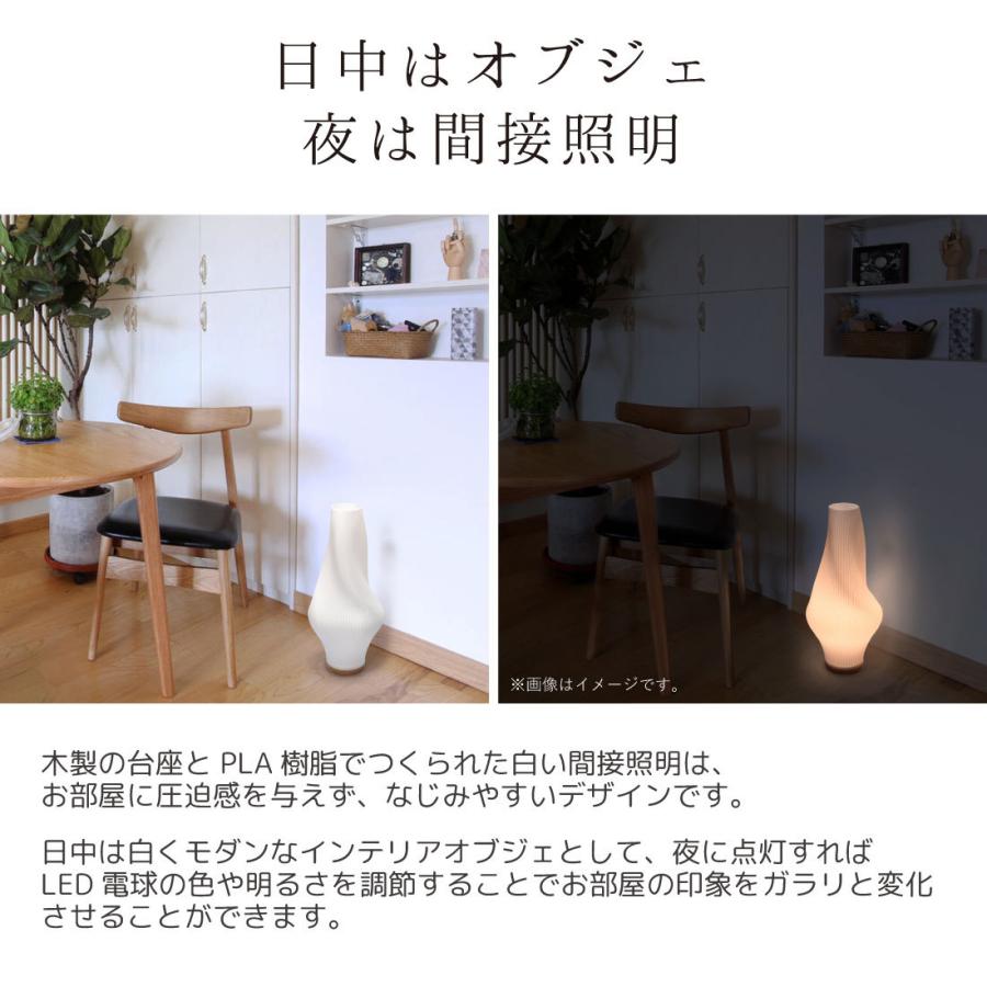 フロアライト LED 間接照明 木製台座 テーブルランプ 照明 インテリア おしゃれ 寝室 おしゃれ 照明 ギフト ライト ランプ リビング ナイトライト 匠の誠品 |  | 04