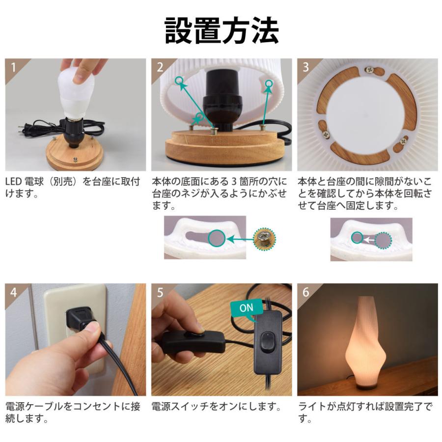 フロアライト LED 間接照明 木製台座 テーブルランプ 照明 インテリア おしゃれ 寝室 おしゃれ 照明 ギフト ライト ランプ リビング ナイトライト 匠の誠品 |  | 05