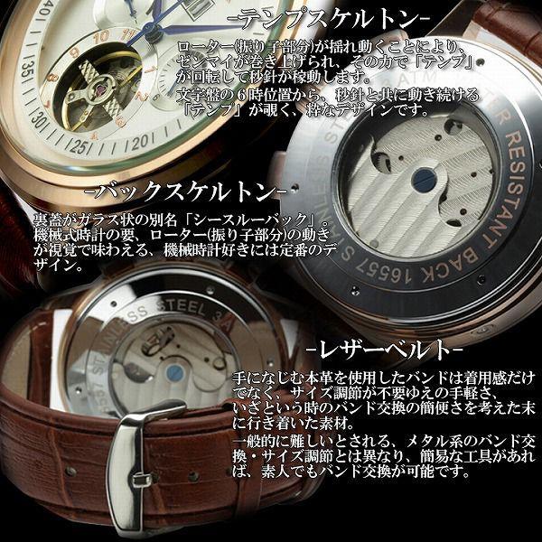 自動巻き腕時計 メンズ腕時計 マルチカレンダー トリプルカレンダー デイデイト 日付表示 レザーベルト 男性用 ゴールドブラック｜pc-parts｜06