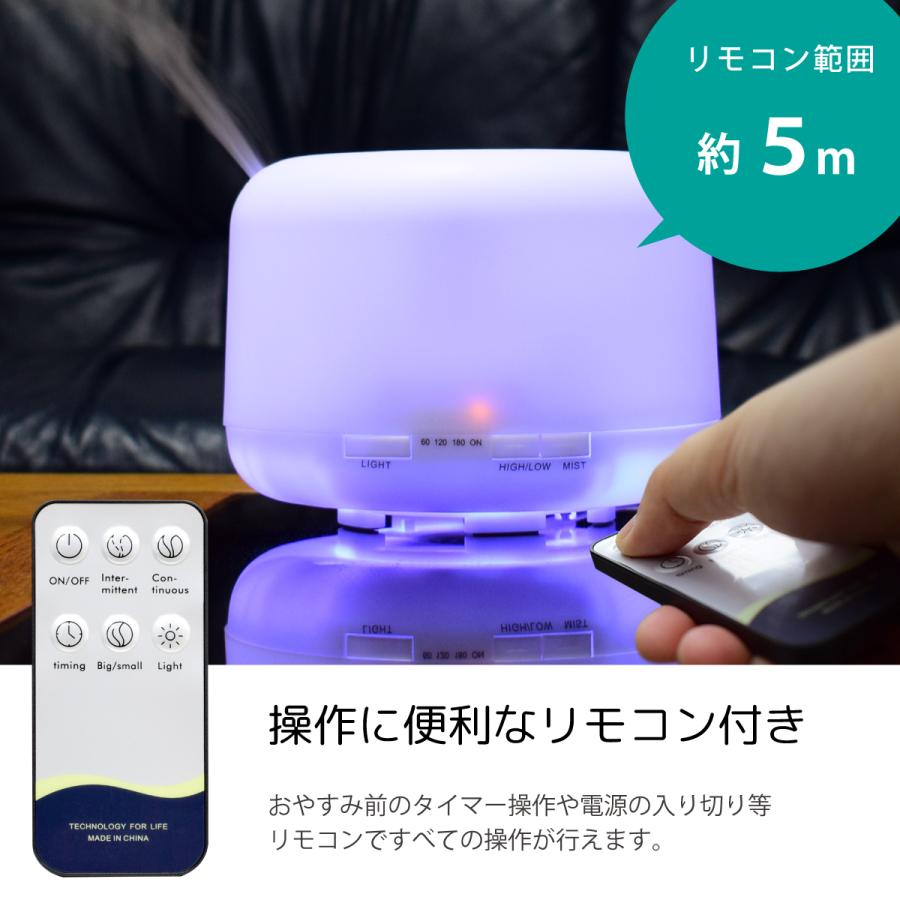 加湿器 超音波式 500ml アロマディフューザー 大容量 卓上 LEDライト7色 アロマ タイマー おしゃれ 除菌 空焼き防止 静音 乾燥対策 リモコン付き｜pc-parts｜03