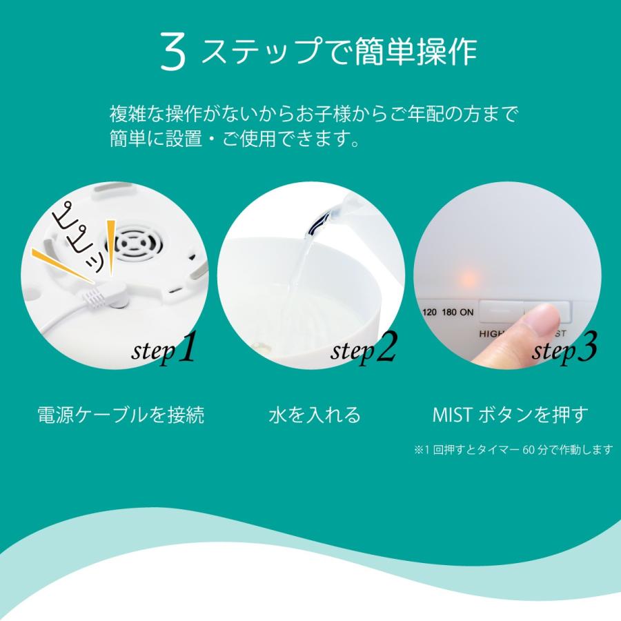 加湿器 超音波式 500ml アロマディフューザー 大容量 卓上 LEDライト7色 アロマ タイマー おしゃれ 除菌 空焼き防止 静音 乾燥対策 リモコン付き｜pc-parts｜07