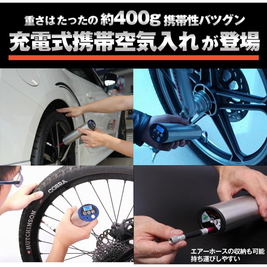 耐久 歴史的 フラスコ 自転車 空気 入れ 電動 携帯 Butahachido Jp