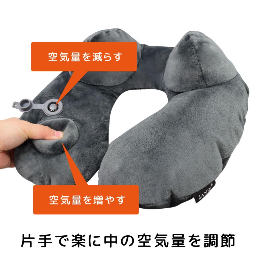 ネックピロー U型 首枕 洗える 枕 手動プレス式膨らませる 携帯枕
