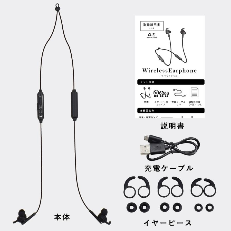 ワイヤレスイヤホン 軽量 通話 両耳 音楽 Bluetooth 5 0 カナル式 防水 スポーツ ブルートゥース 音量調整 マイク付き Ipx5防水 Iphone Ipod Android対応 Wyy092 日本電化パーツ 通販 Yahoo ショッピング