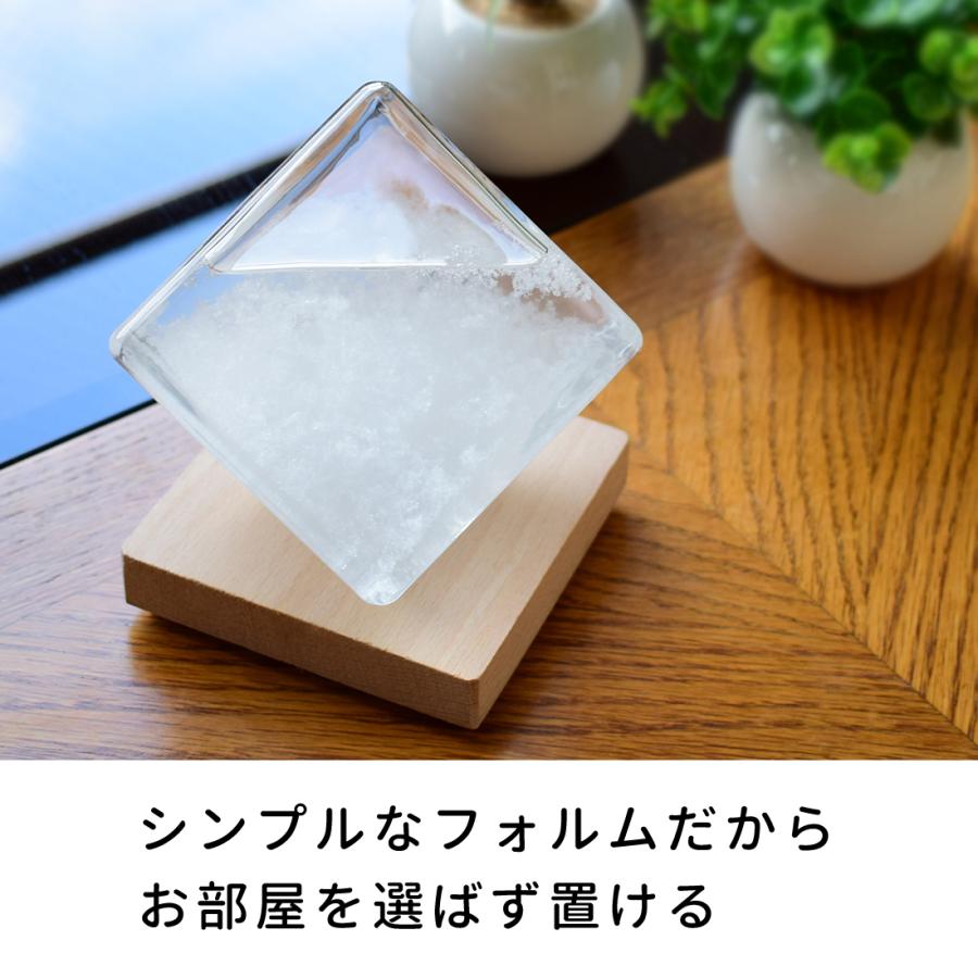 ストームグラス テンポドロップ ガラス天気予報ボトル インテリア 雑貨 おしゃれ Tempo Drop Large 気象予報機 結晶観察器 正方形 置物 オブジェ 飾り Wyy124 日本電化パーツ 通販 Yahoo ショッピング