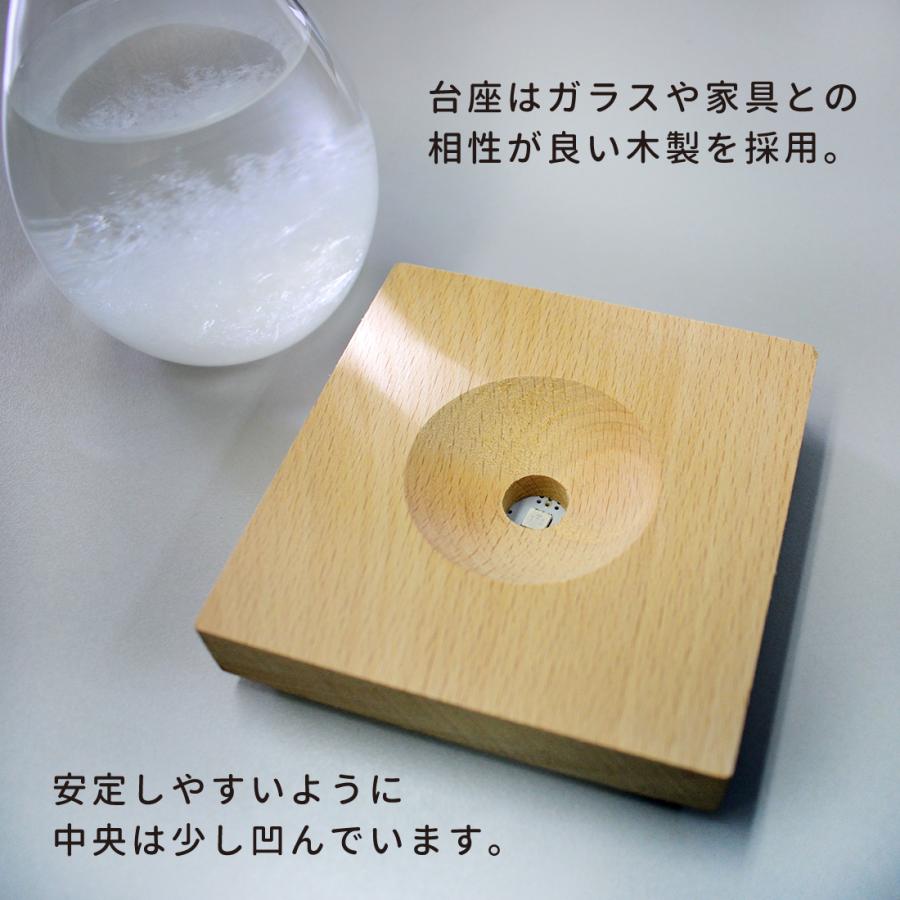 ストームグラス ガラス天気予報ボトル ストーム瓶 Large 気象予報 結晶