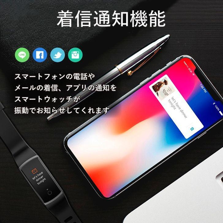 スマートウォッチ 新型 Iphone Android 対応 血圧計 心拍数 歩数計 着信通知 多機能腕時計 睡眠検測 Line Sms Ip68防水 ブレスレット スポーツ 父の日 Xlr 5 日本電化パーツ 通販 Yahoo ショッピング