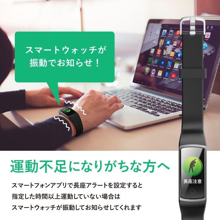スマートウォッチ 新型 Iphone Android 対応 血圧計 心拍数 歩数計 着信通知 多機能腕時計 睡眠検測 Line Sms Ip68防水 ブレスレット スポーツ 父の日 Xlr 5 日本電化パーツ 通販 Yahoo ショッピング