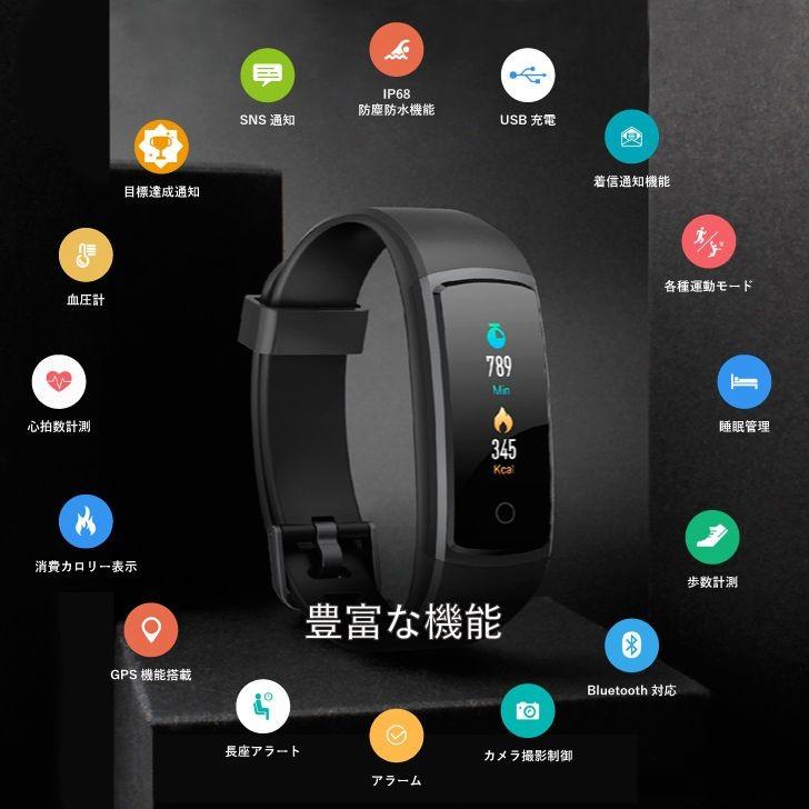 スマートウォッチ 新型 Iphone Android 対応 血圧計 心拍数 歩数計 着信通知 多機能腕時計 睡眠検測 Line Sms Ip68防水 ブレスレット スポーツ 父の日 Xlr 5 日本電化パーツ 通販 Yahoo ショッピング