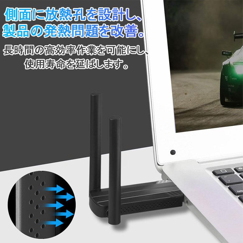 WiFi 無線LAN 子機 1300Mbps USB アダプタ 高速 回転アンテナ WiFi 無線LAN 子機 1300Mbps USB アダプタ 高速 回転アンテナ
