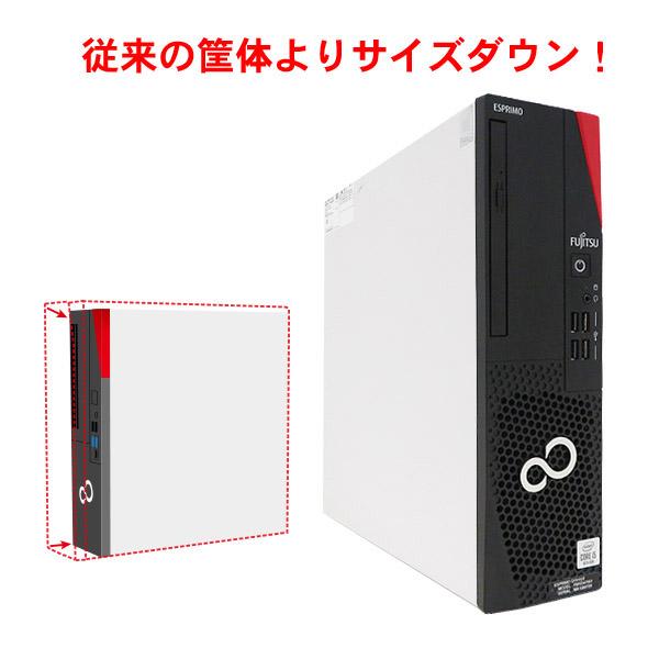 FMV-ESPRIMO FUJITSU/富士通 ESPRIMO D7010/F【Intel Core i5-10500