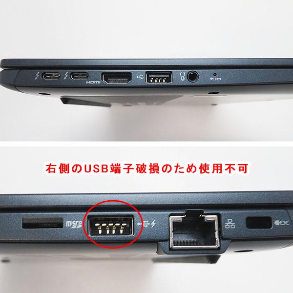 TOSHIBA dynabook G83/HS【Core i5-1135G7/8GB/SSD 256GB(M.2 NVMe 