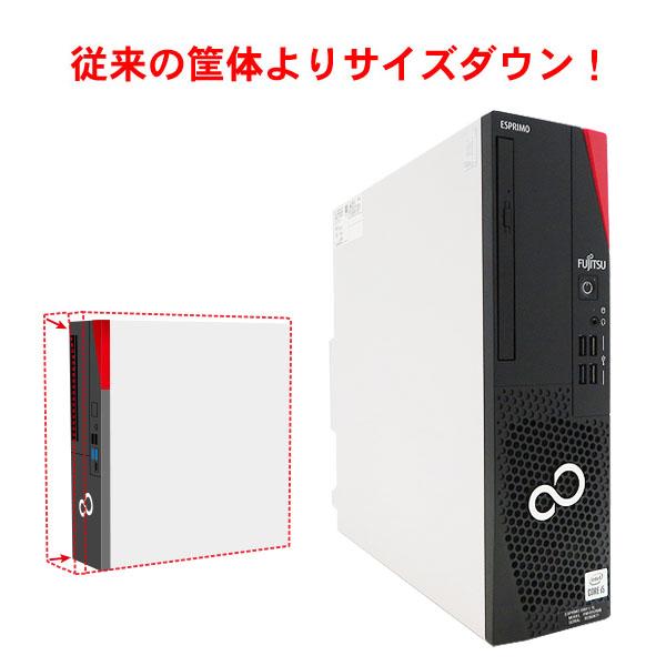 FUJITSU/富士通 / ESPRIMO D6011/G【Intel Core i5-10505/8GB(DDR4)/M.2 SSD256GB/DVDマルチ/Windows11 Pro-64bit】【中古/送料無料】※沖縄、離島を除く｜pc-r-cube｜03