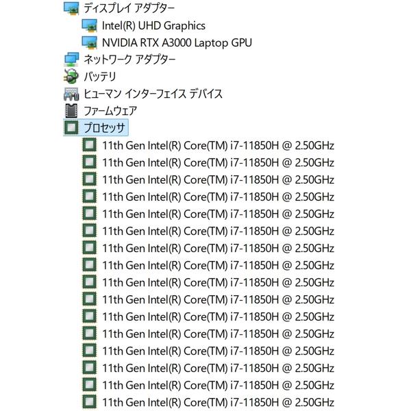 日本HP HP ZBook Fury 17.3 inch G8 Core i7-11850H/32GB/SSD1TB