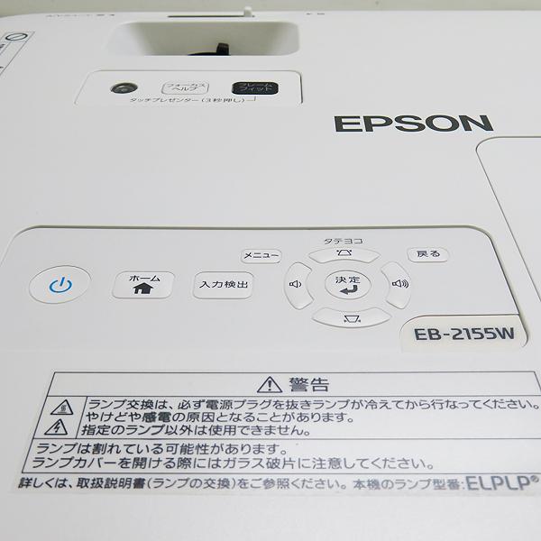 新品・未使用・未開封　EPSONプロジェクター　EB-2155W Amazon.co.jp: エプソン プロジェクター EB-2155W (5000lm/WXGA/4.3kg