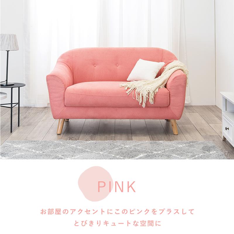 ソファ かわいい フェミニン コンパクト 一人 二人 エメル |  | 14