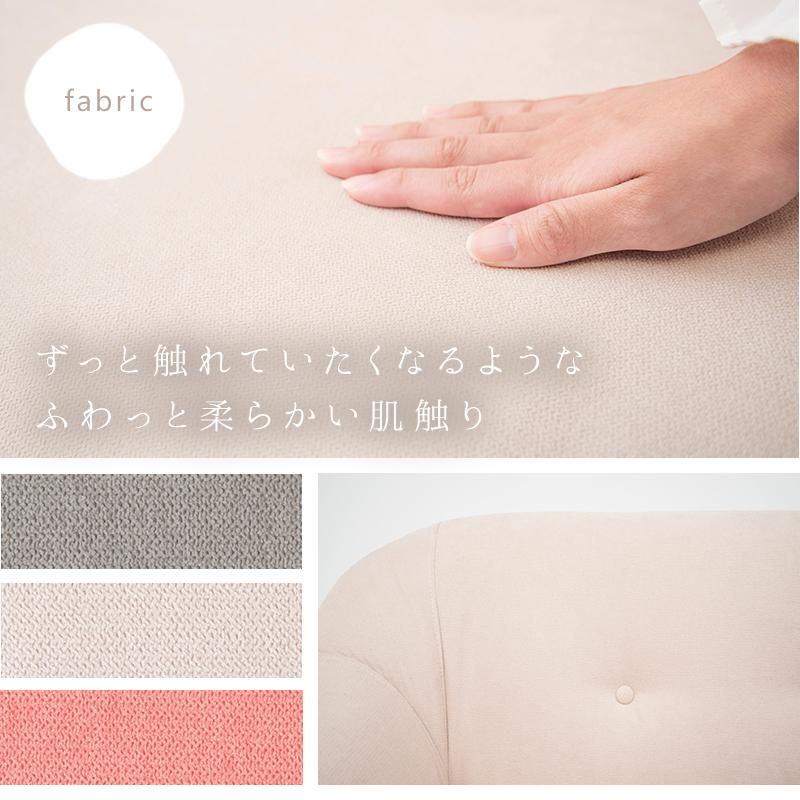 ソファ かわいい フェミニン コンパクト 一人 二人 エメル |  | 20
