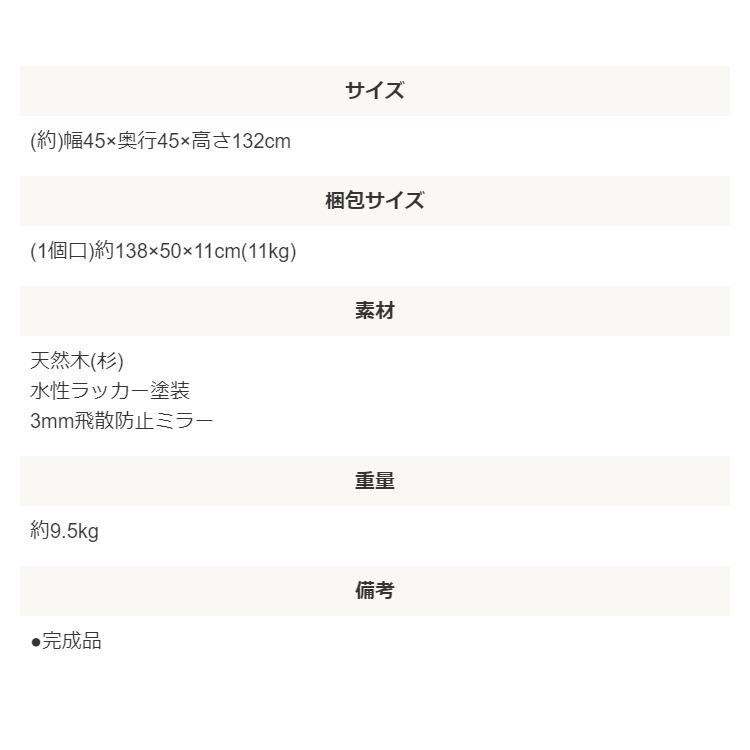 鏡 ミラー 家具 天然木 ドアミラー ビンテージ アンティーク 小物入れ Sole ソーレ |  | 14