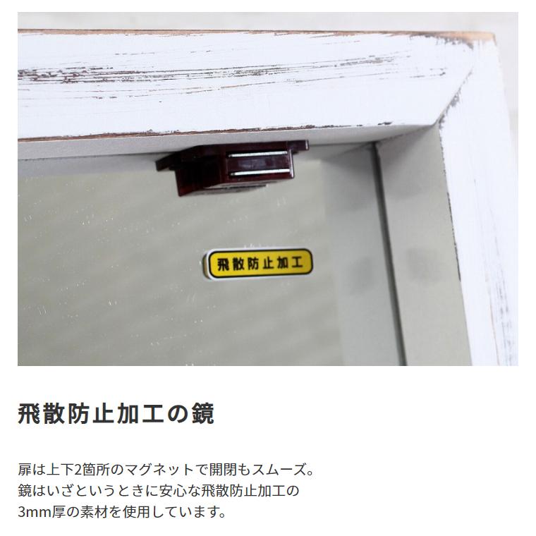 鏡 ミラー 家具 天然木 ドアミラー ビンテージ アンティーク 小物入れ Sole ソーレ |  | 09