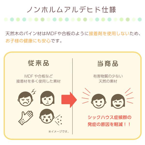 子供 椅子 キッズチェア ロータイプ コンパクト 高さ調整 天然木 PVC アニェラ AGNELLA |  | 21