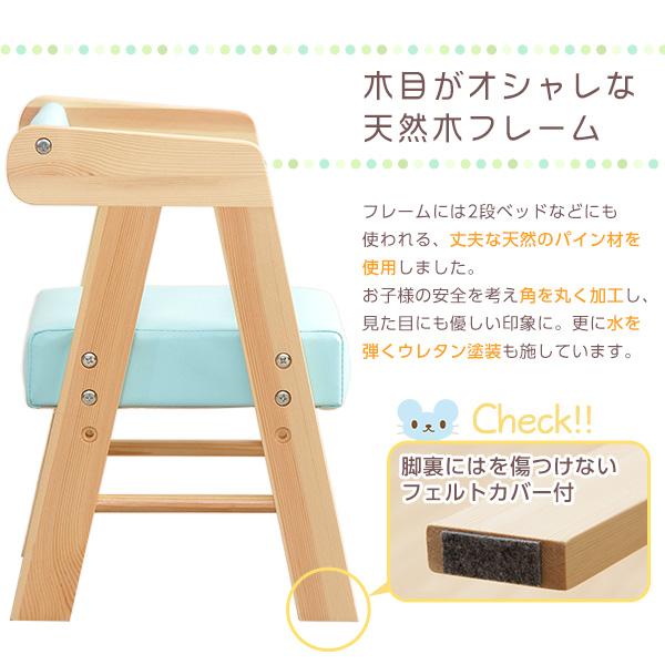 子供 椅子 キッズチェア ロータイプ コンパクト 高さ調整 天然木 PVC アニェラ AGNELLA |  | 11
