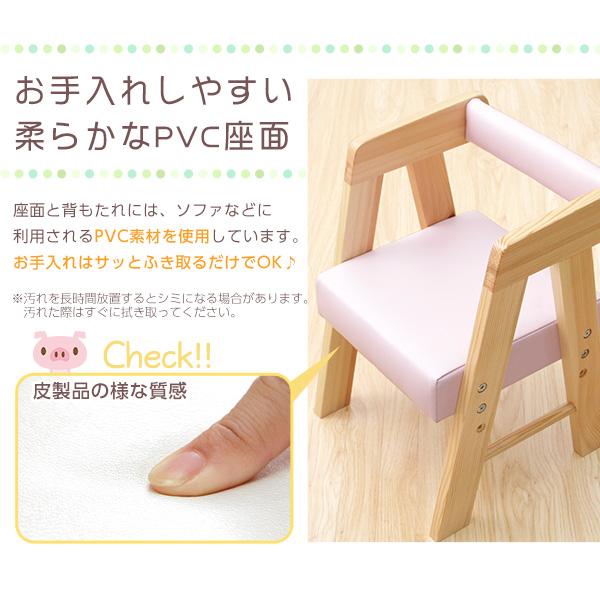 子供 椅子 キッズチェア ロータイプ コンパクト 高さ調整 天然木 PVC アニェラ AGNELLA |  | 12