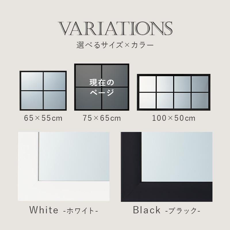 ミラー 鏡 ウォールミラー 窓枠デザイン 壁掛け  W75 H65 カフェ おしゃれ |  | 14
