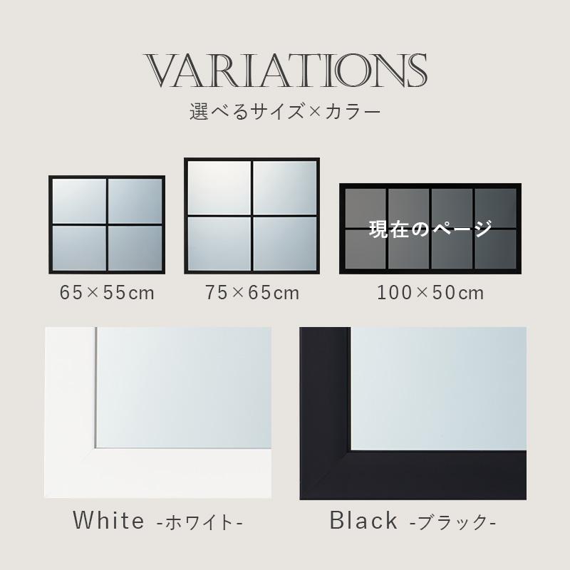 ミラー 鏡 ウォールミラー 窓枠デザイン 壁掛け  W100 H50 カフェ おしゃれ |  | 17