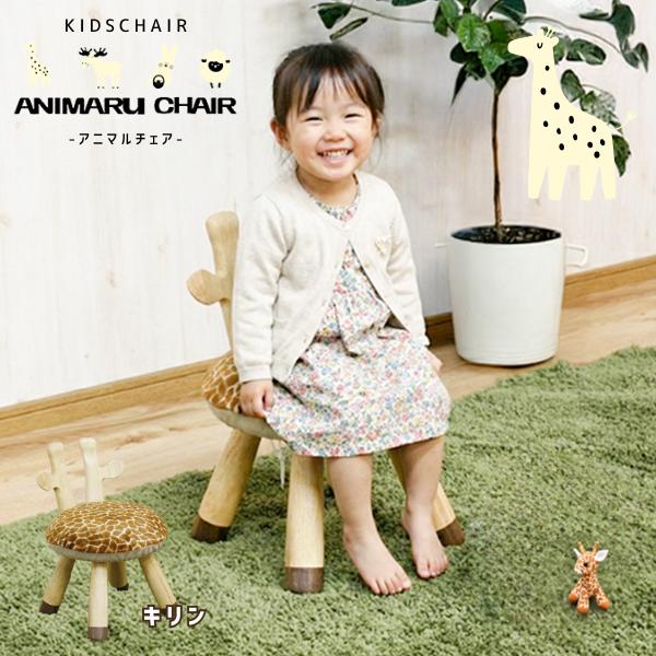 キッズチェア 子供 椅子 動物 アニマル 木製 おしゃれ アニマルデザイン |  | 05