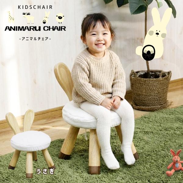 キッズチェア 子供 椅子 動物 アニマル 木製 おしゃれ アニマルデザイン |  | 06