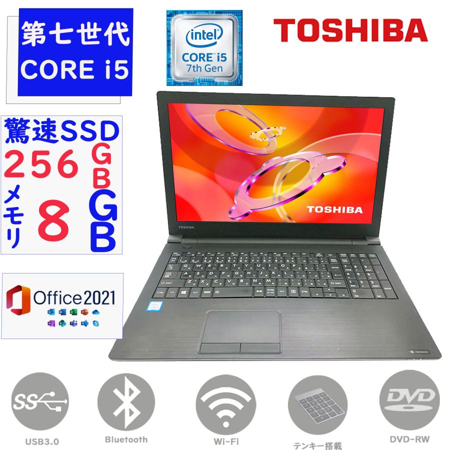 dynabook ノートPC Ryzenプロセッサー XA/ZY【AMD ノートパソコン dynabook Amazon.co.jp: 8GB 7th i5 Core Intel Windowsノート本体