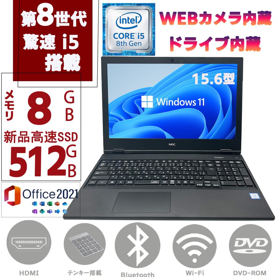 中古 ノートPC Core i5 16GB SSD512GB 15.6インチ 楽天市場】中古パソコン ノートパソコン NEC VK24 第6世代i5