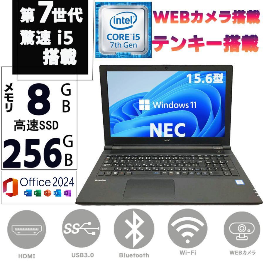 VX パソコン ノートパソコン ノートPC 15.6型 テンキ Windows11 