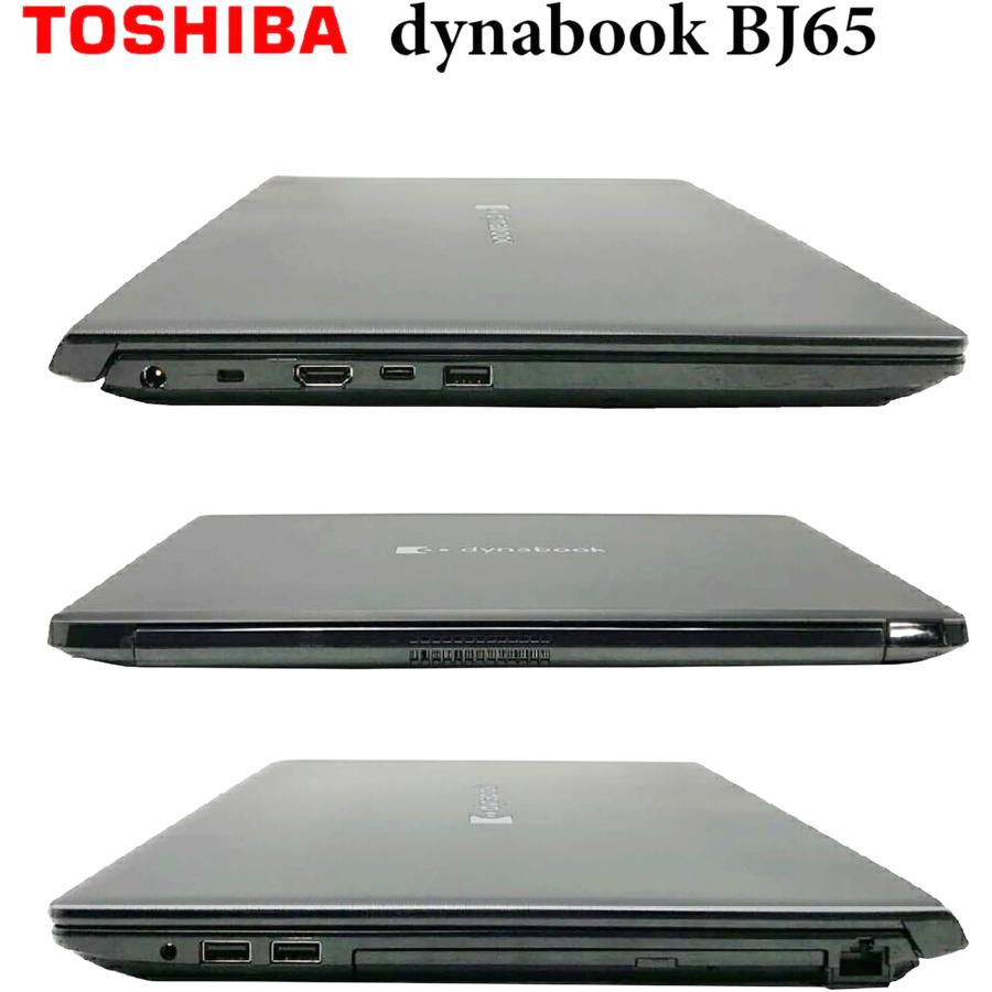 TOSHIBA（東芝） ノートパソコン 第10世代Corei5 MSOffice2024