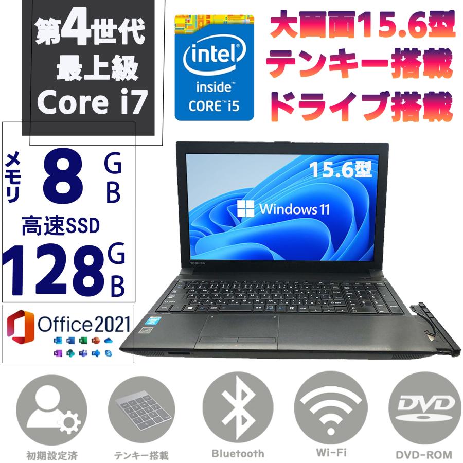 TOSHIBA パソコン ノートパソコン ノートPC 第四世代Corei7 TOSHIBA パソコン ノートパソコン ノートPC 第四世代Corei7