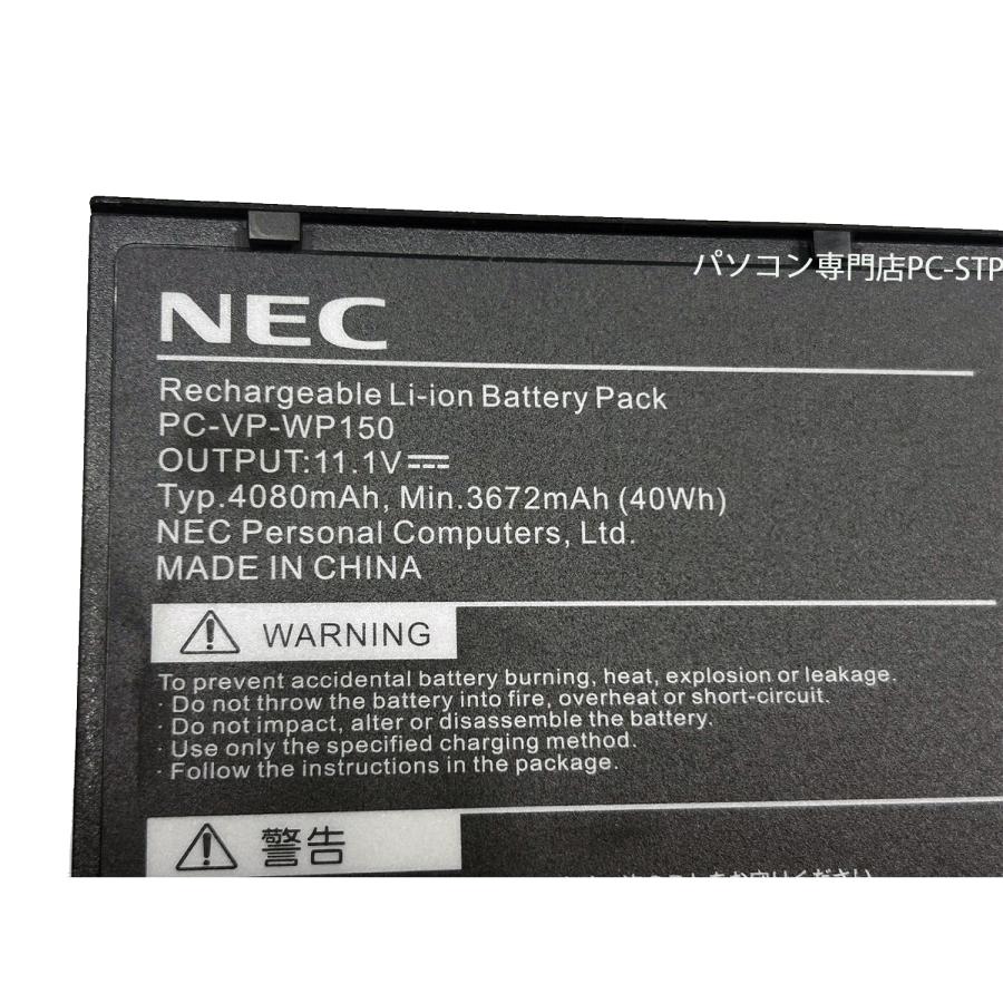 ほぼ新品 国内発送 純正バッテリー 残量99％以上 PC-VP-WP150 40Wh