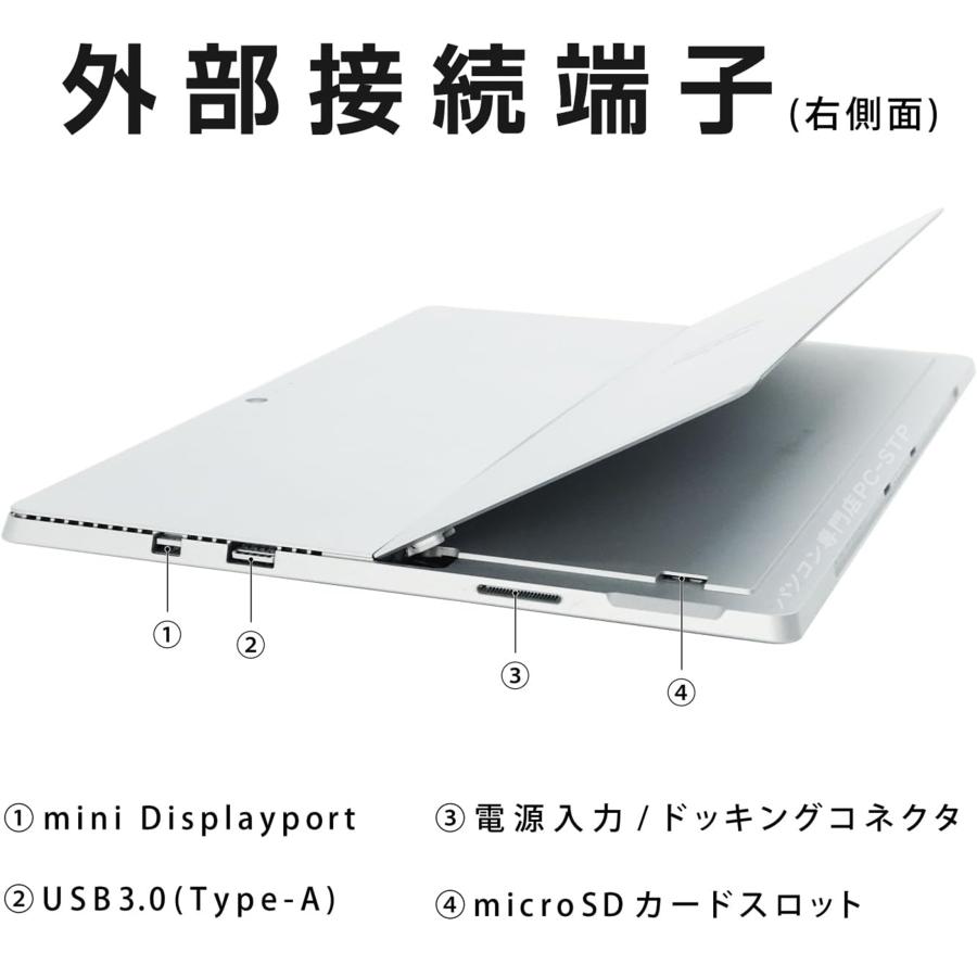 Windowsタブレット本体 Surface Pro i5 8GB 256GB Win11 Office Windowsタブレット本体 Surface Pro8 256GB Core i5 楽天市場